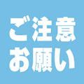 豊橋の風俗人気ランキングTOP43【毎日更新】｜ぬきな